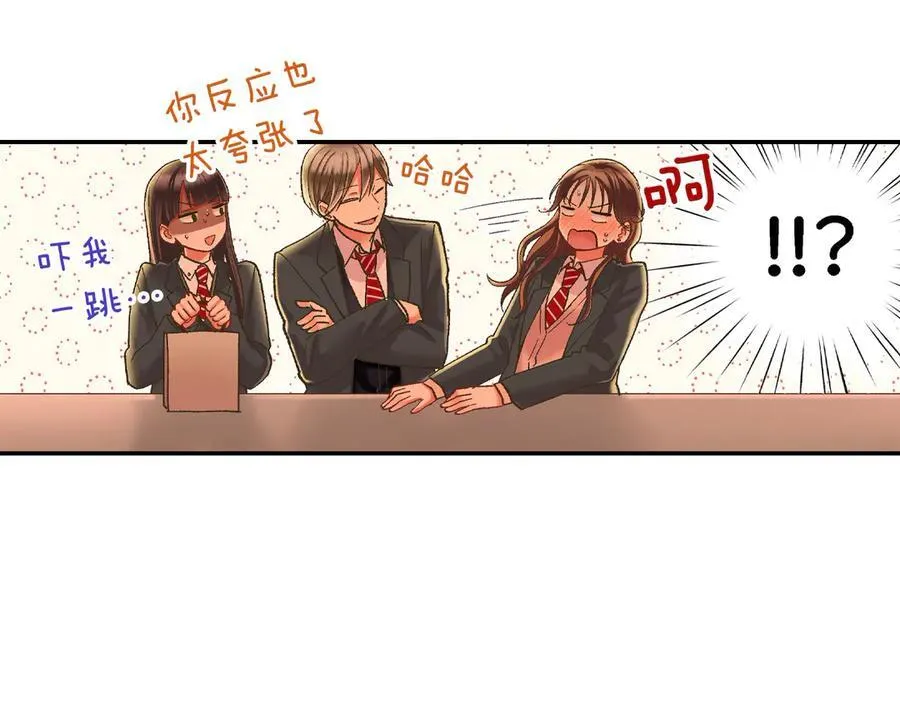 第189话 想考哪个大学？49