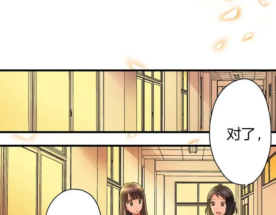 第39话 祝福你们2