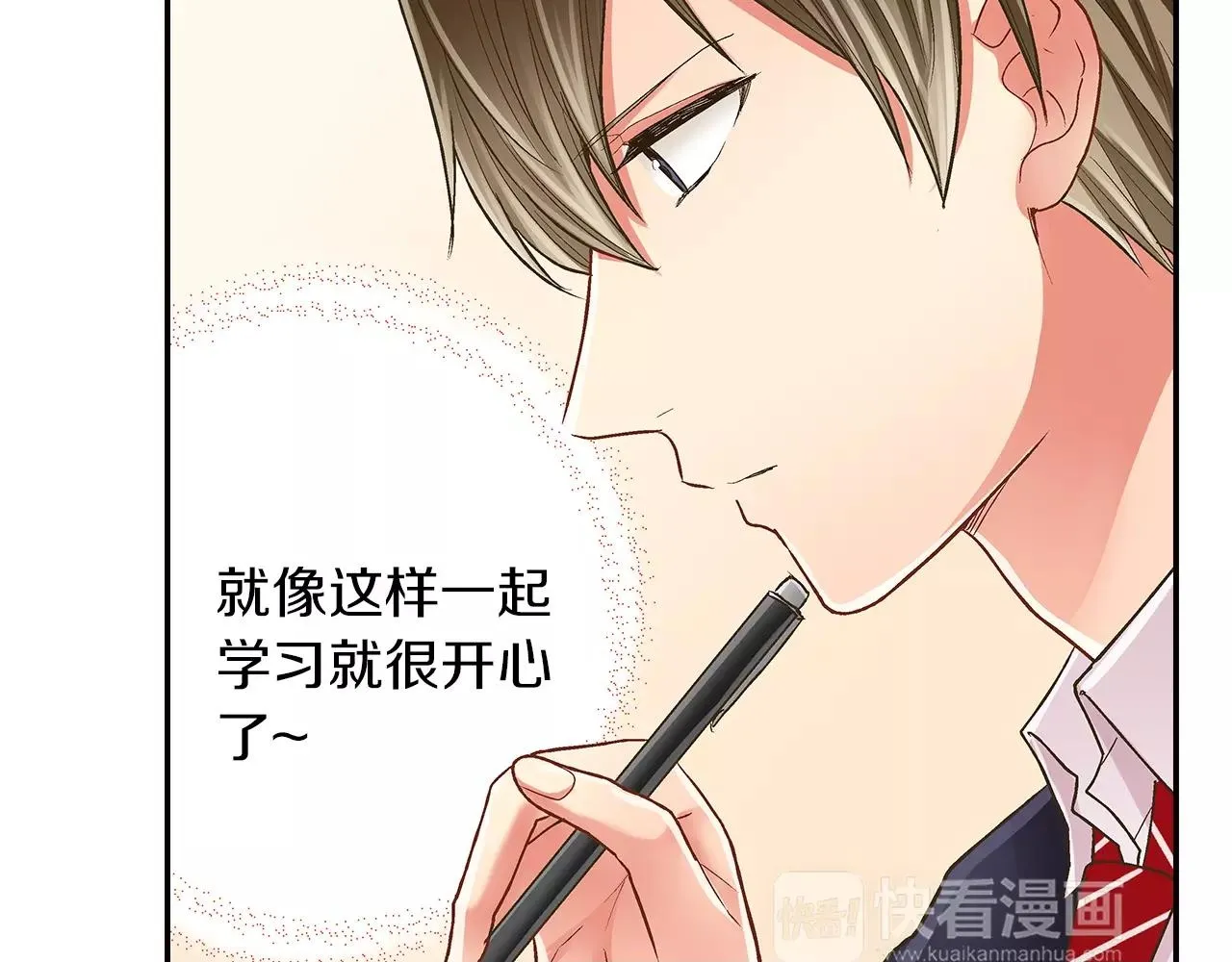 第47话 一起复习功课吧49