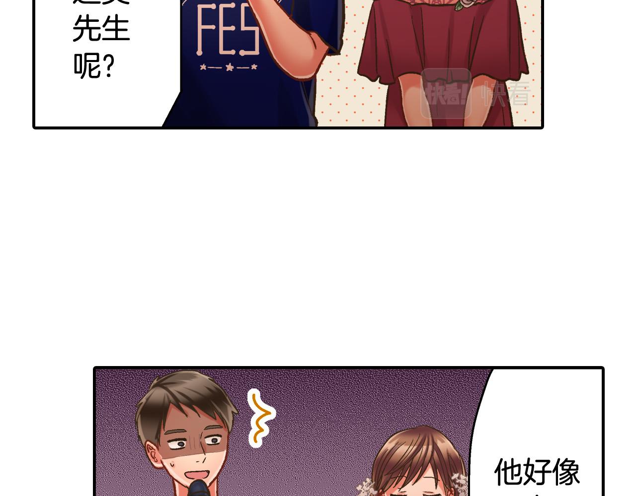 第145话 多陪陪你71