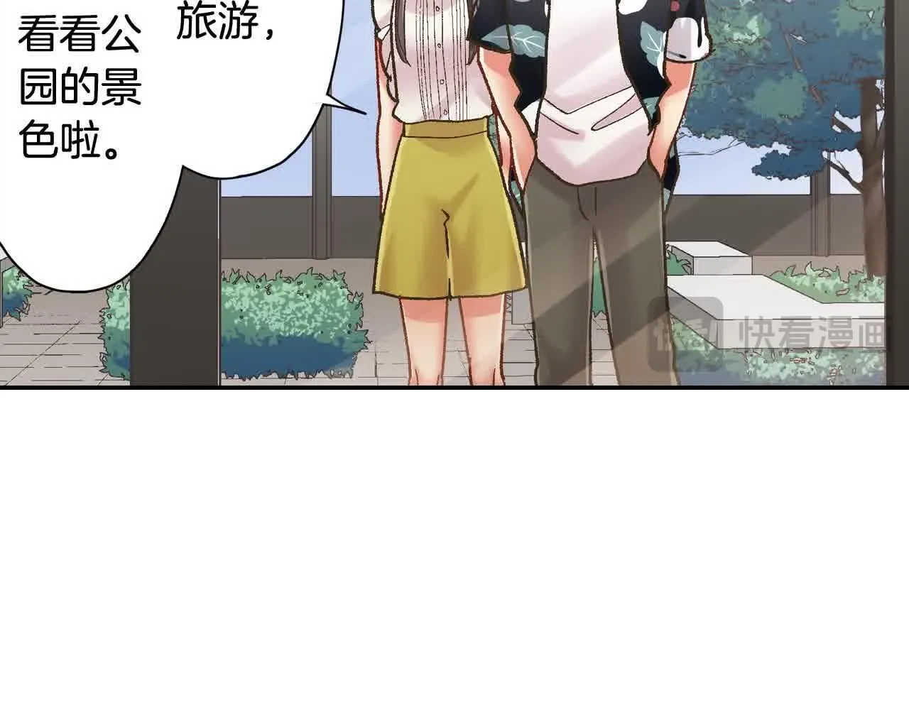 第173话 深呼吸教学41
