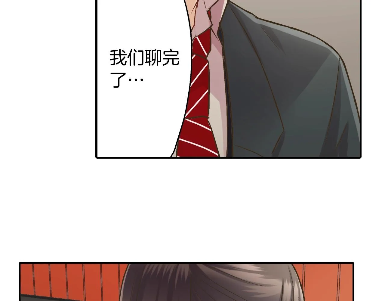 第87话 吃醋70