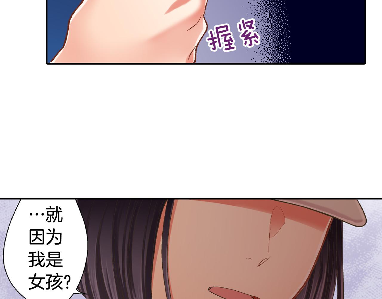 第150话 都与你有关77