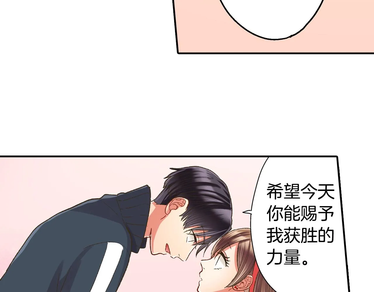 第101话 加油哦27