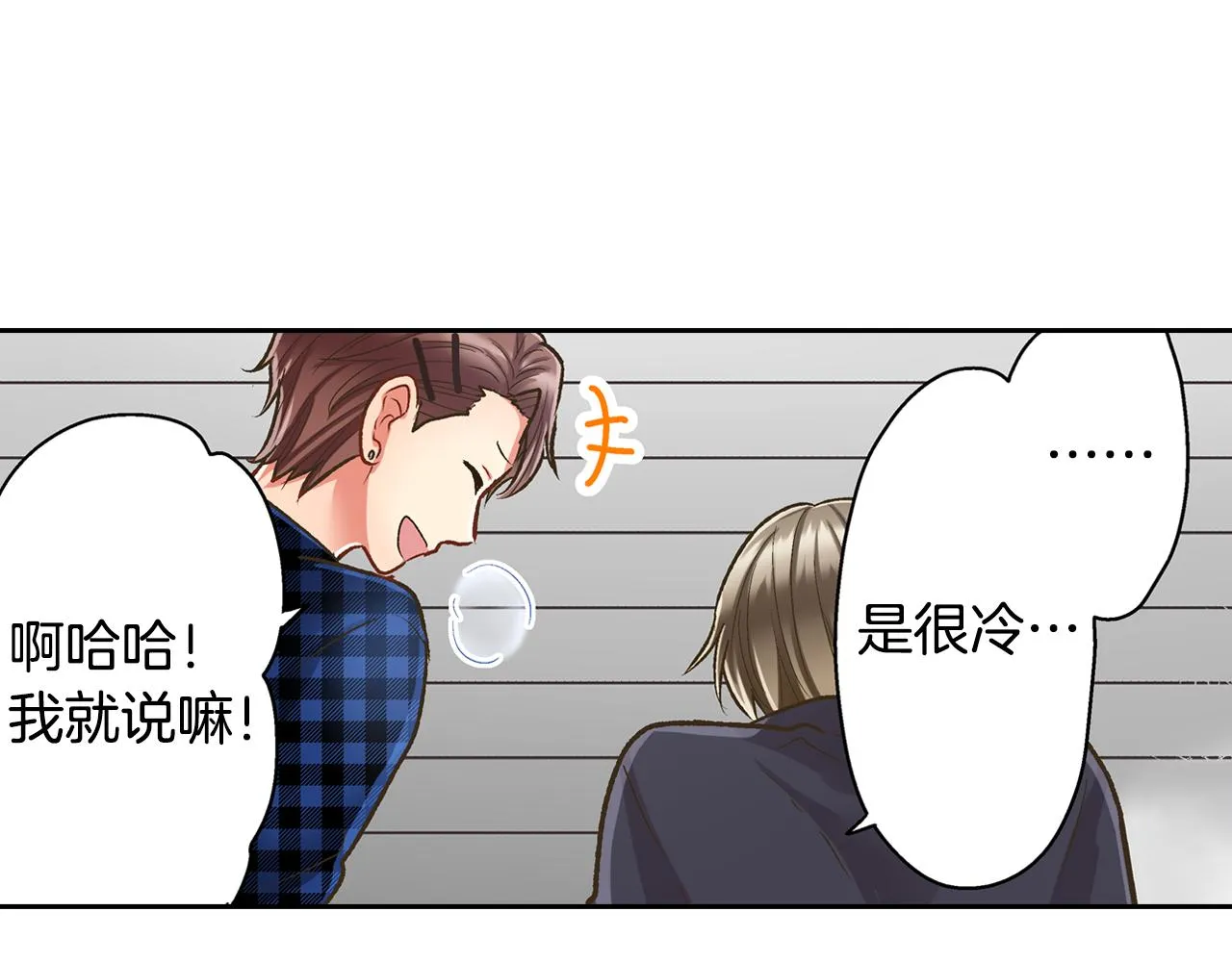 第68话 她的选择32