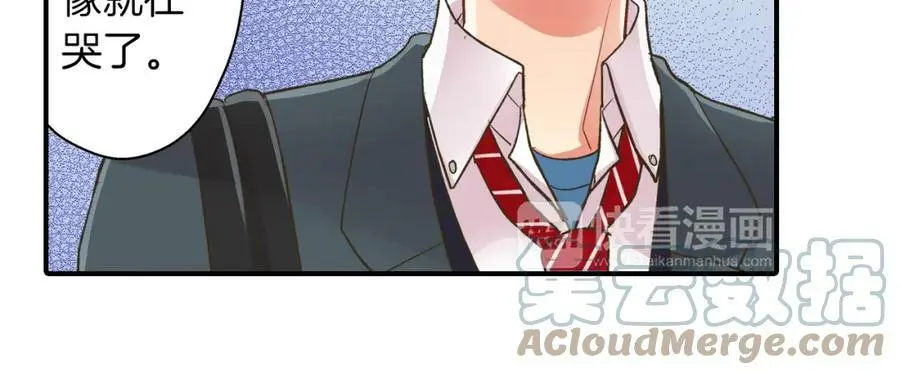 第34话 没错，我吃醋了16