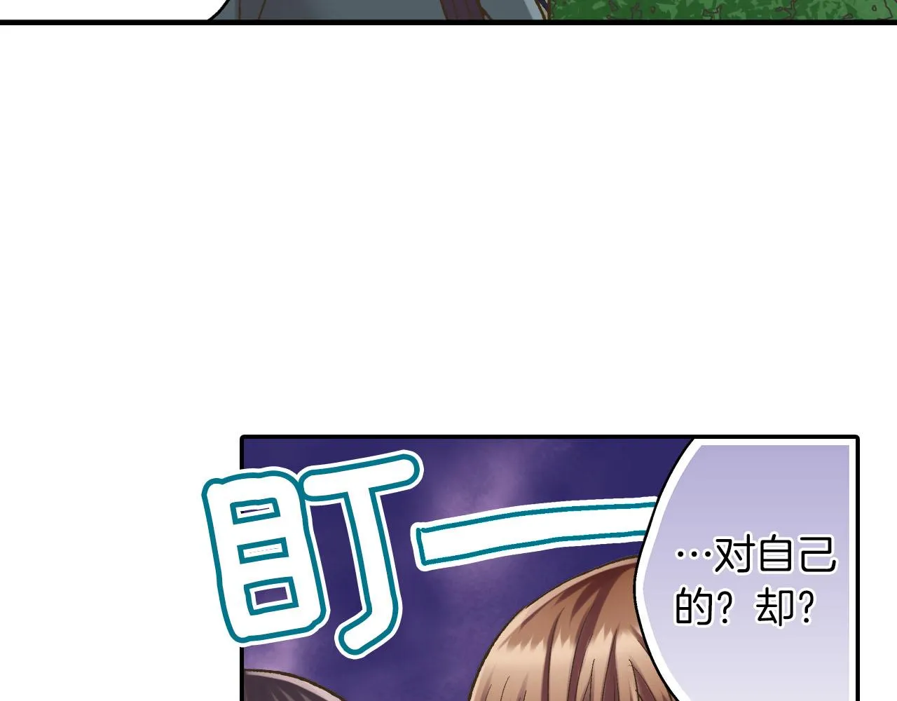 第112话 尴尬的瞬间12