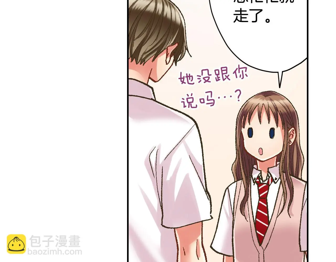 第174话 精神支柱79