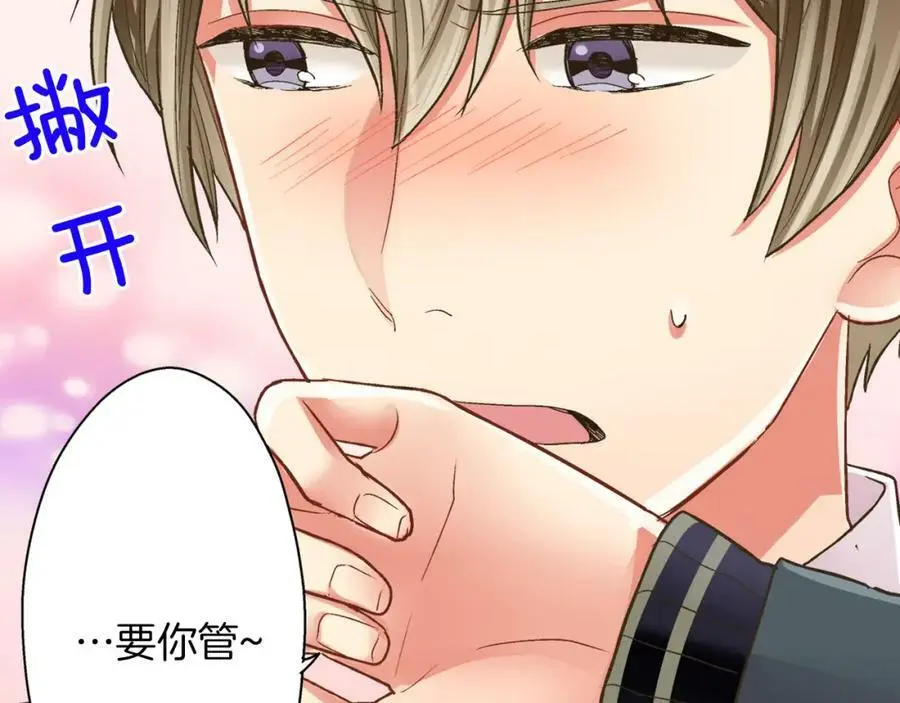 第42话 两个人一起好紧张！55