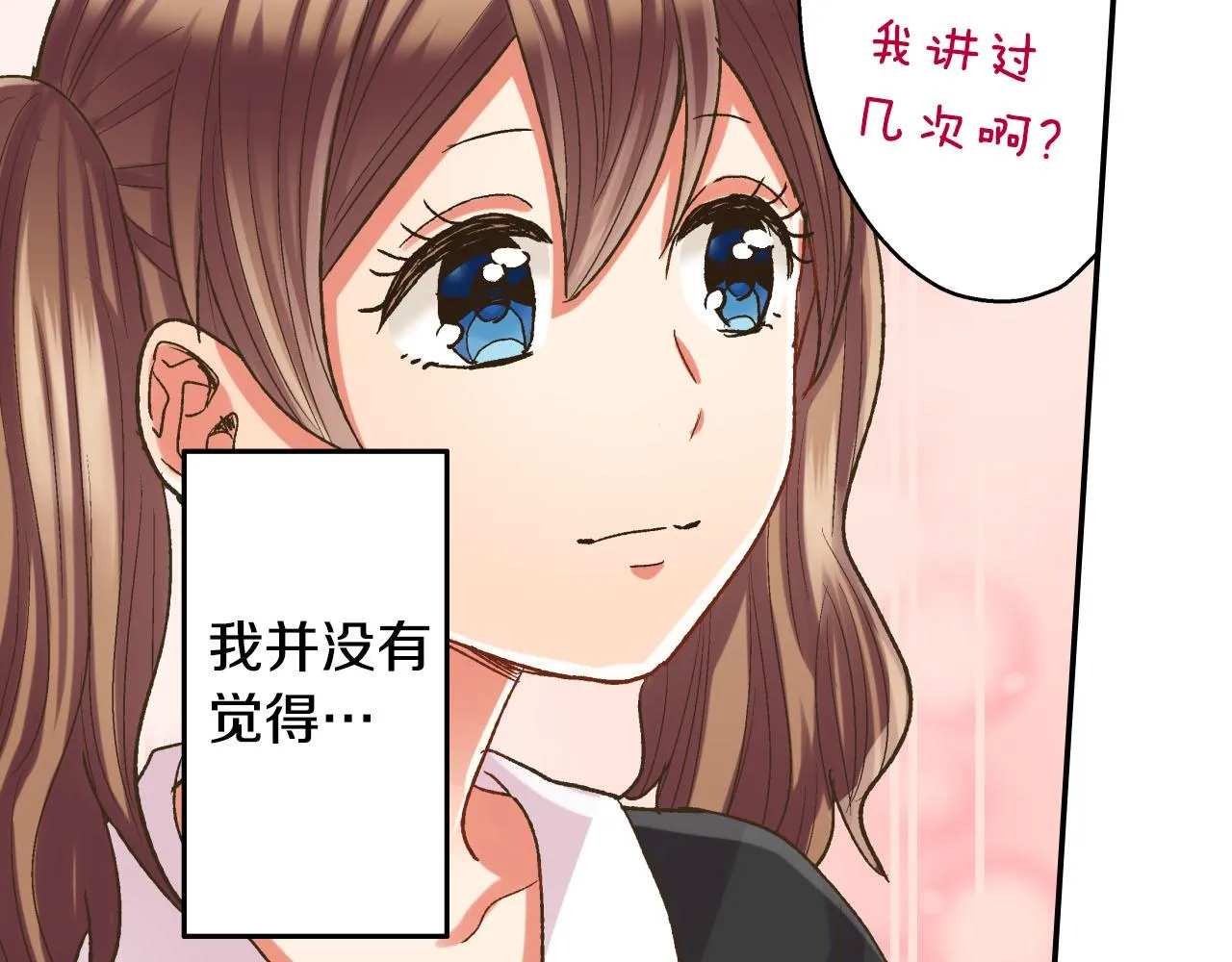 第108话 没说完的话41