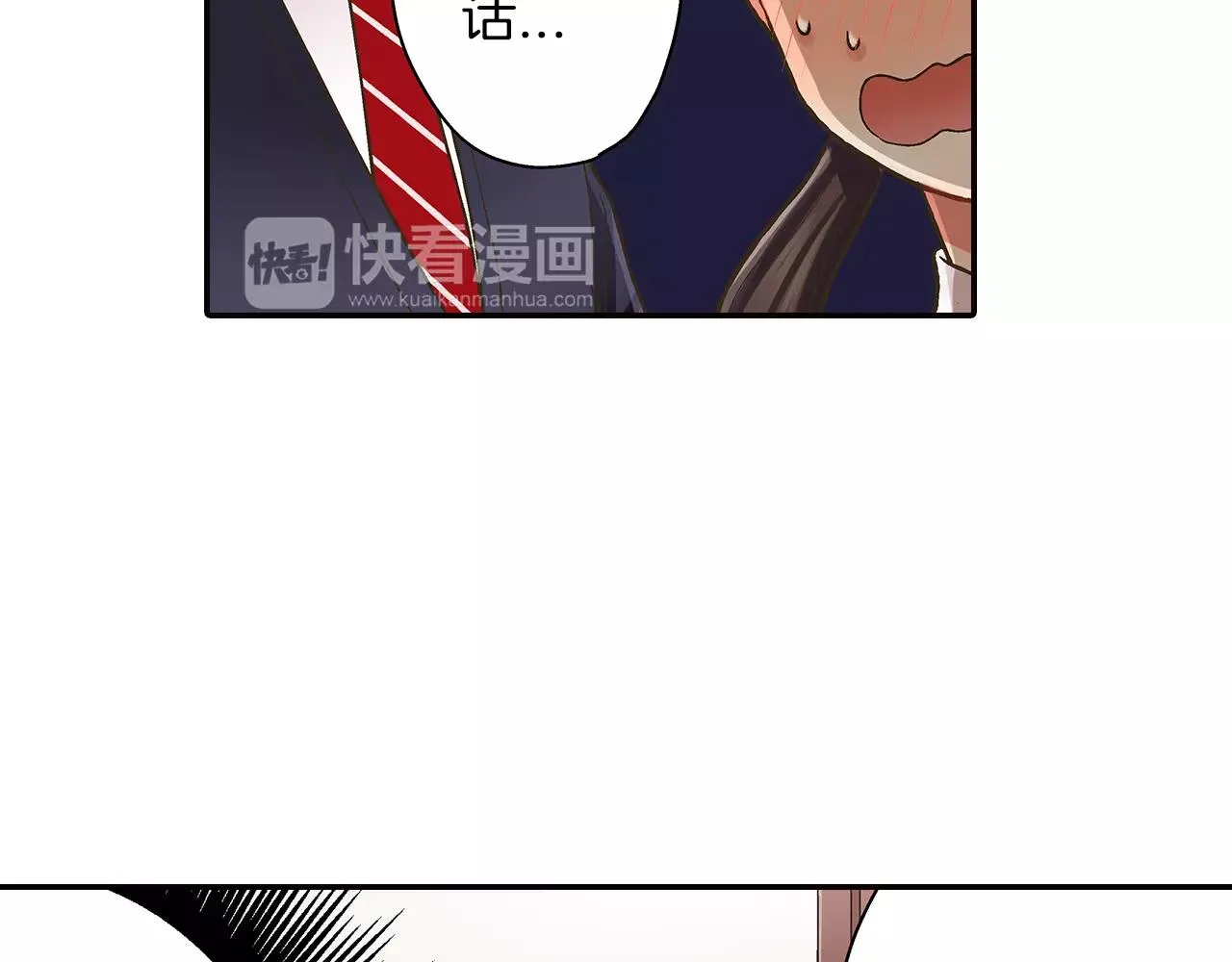 第48话 她是我的！11