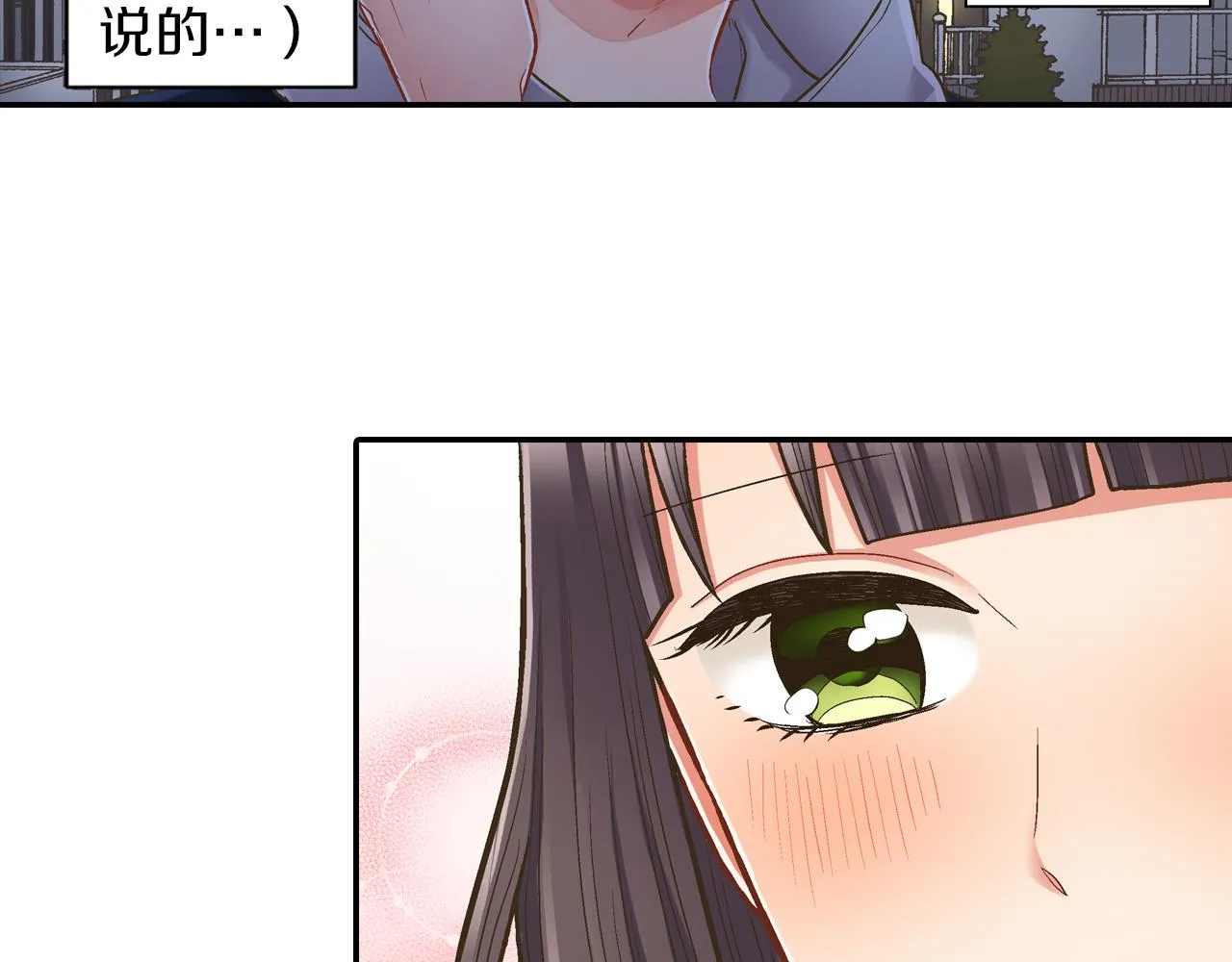 第58话 一起出去玩吧！20