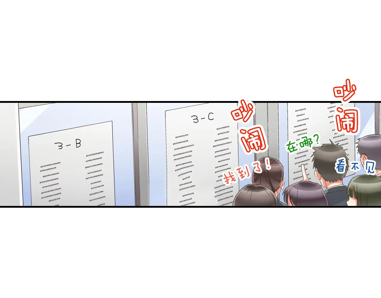 第109话 专属笑容64