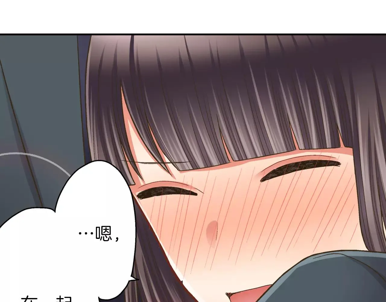 第47话 一起复习功课吧18