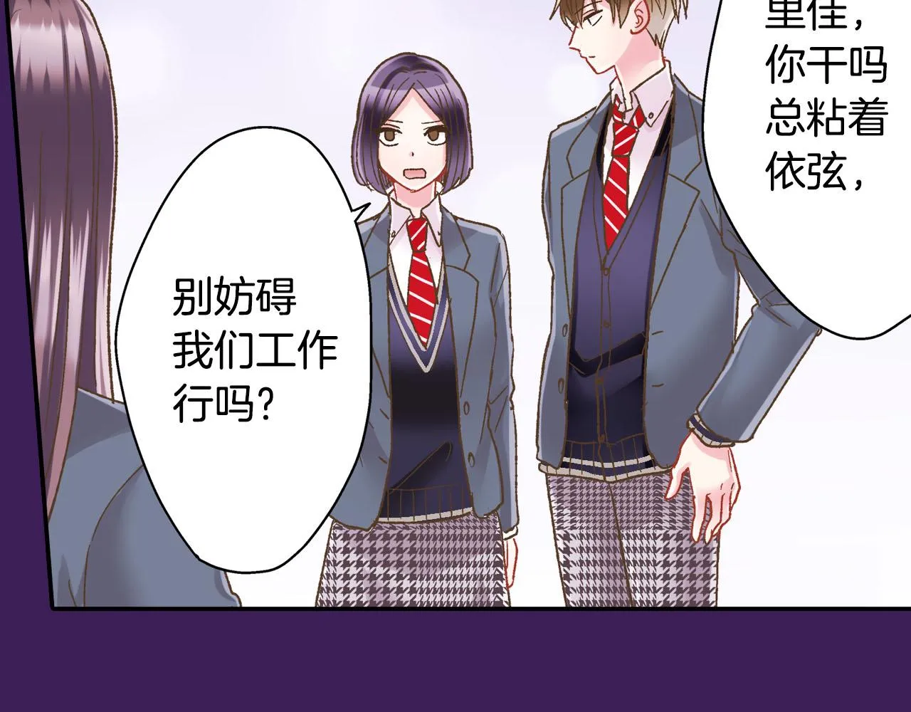 第123话 噩梦一场26