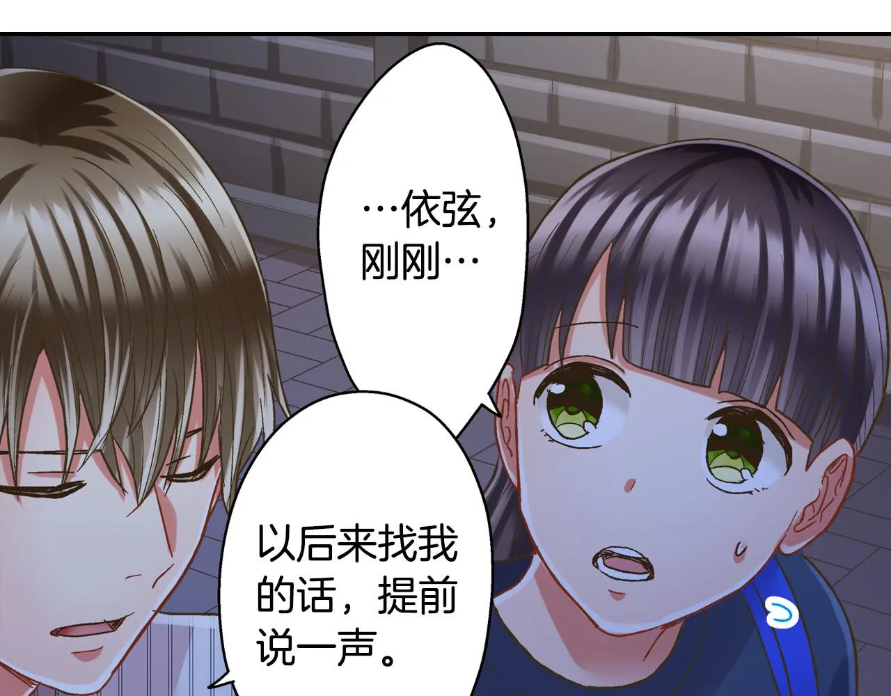 第113话 壁咚40