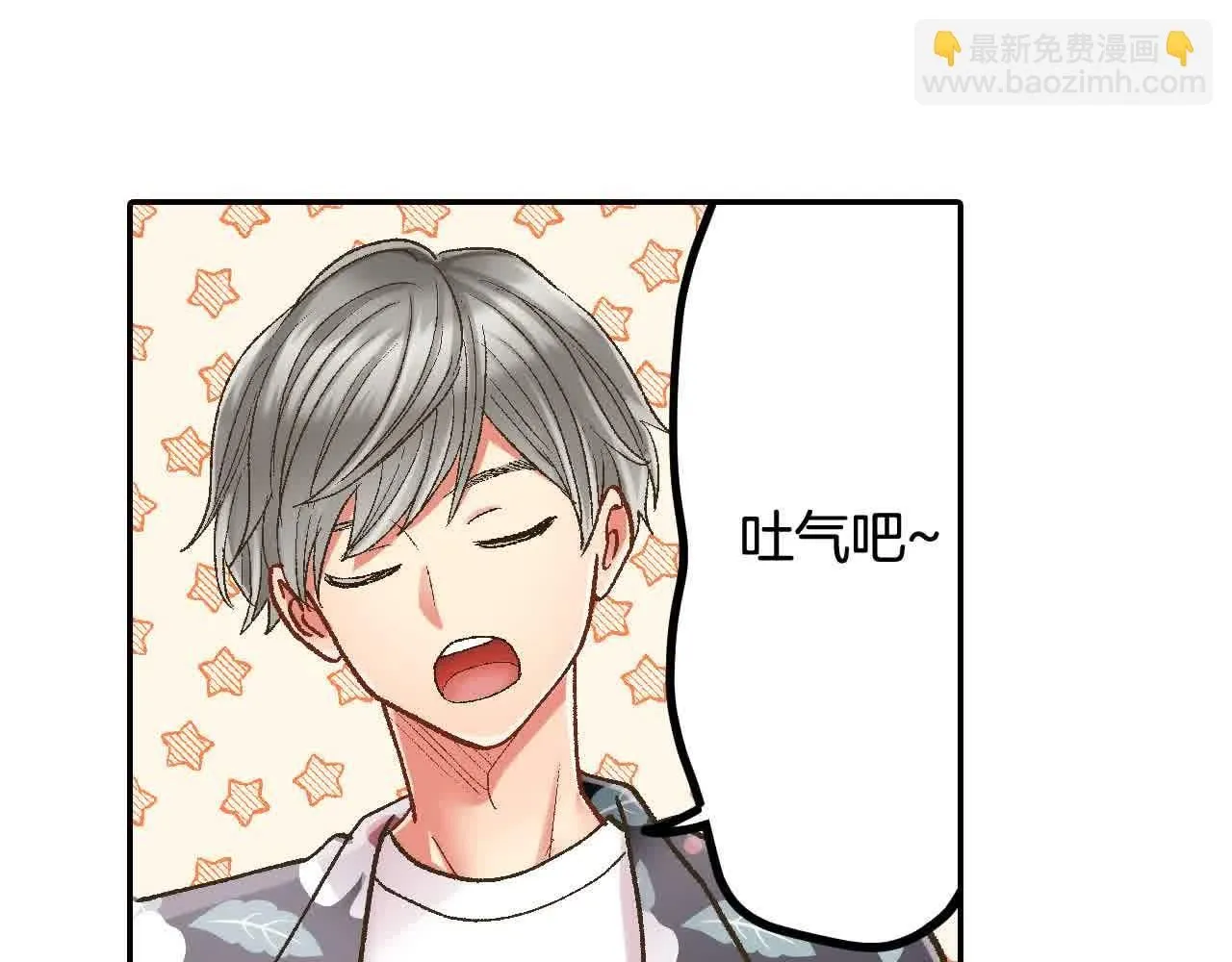 第173话 深呼吸教学62
