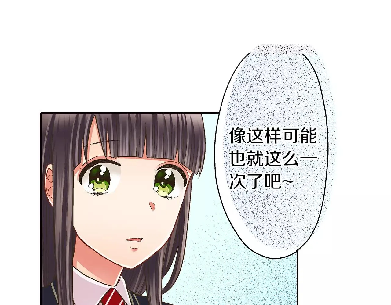 第47话 一起复习功课吧58