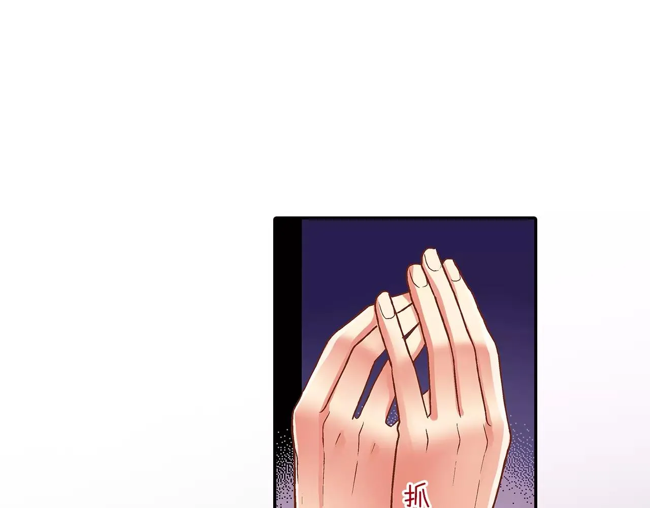 第48话 她是我的！102