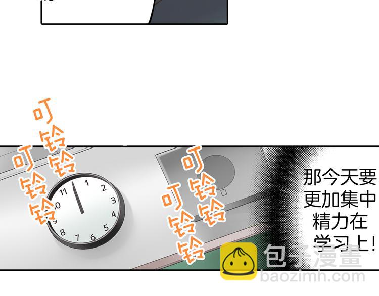 第9话 不要走，不要去她那里107