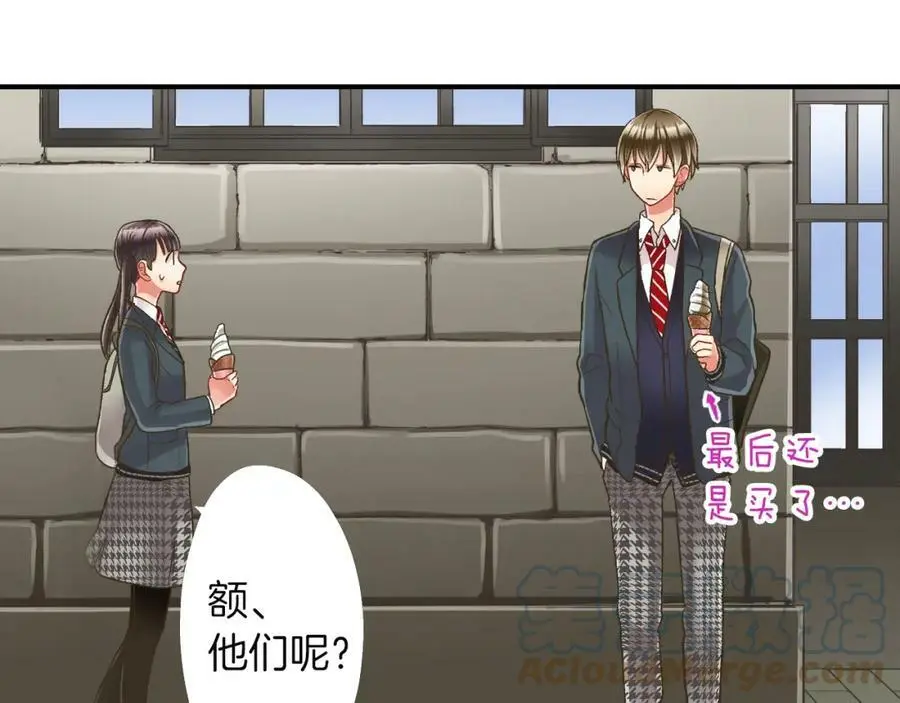第32话 我也很在意你…8