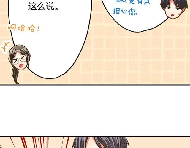 第90话 我比较想要你教我61