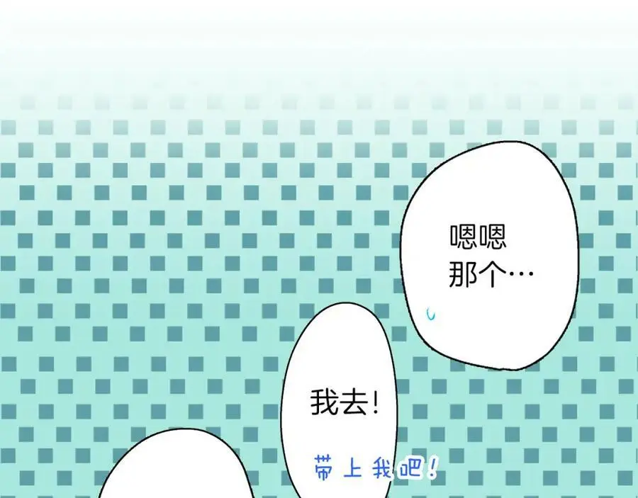 第32话 我也很在意你…105