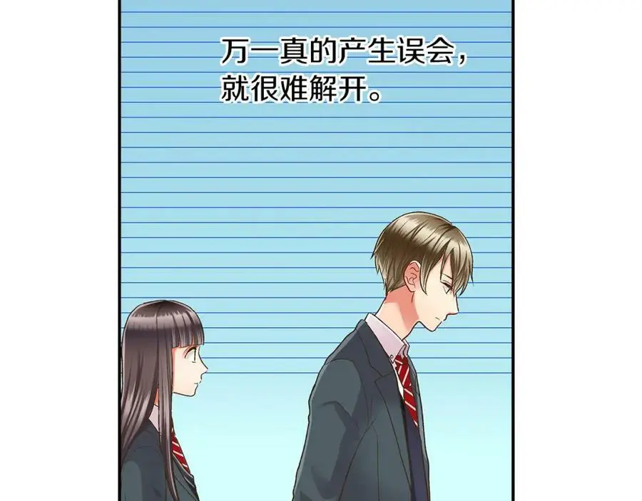 第38话 开心？难过？129