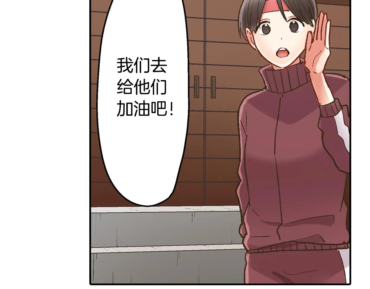 第101话 加油哦62