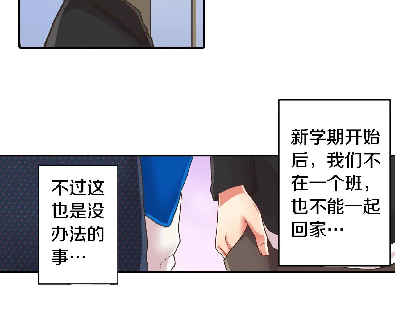 第107话 补习班41