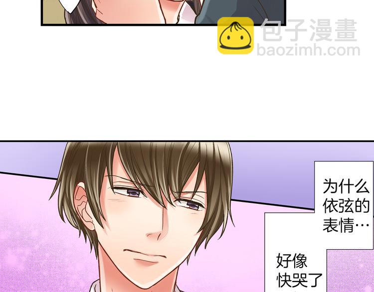 第7话 谢谢你，来我身边98