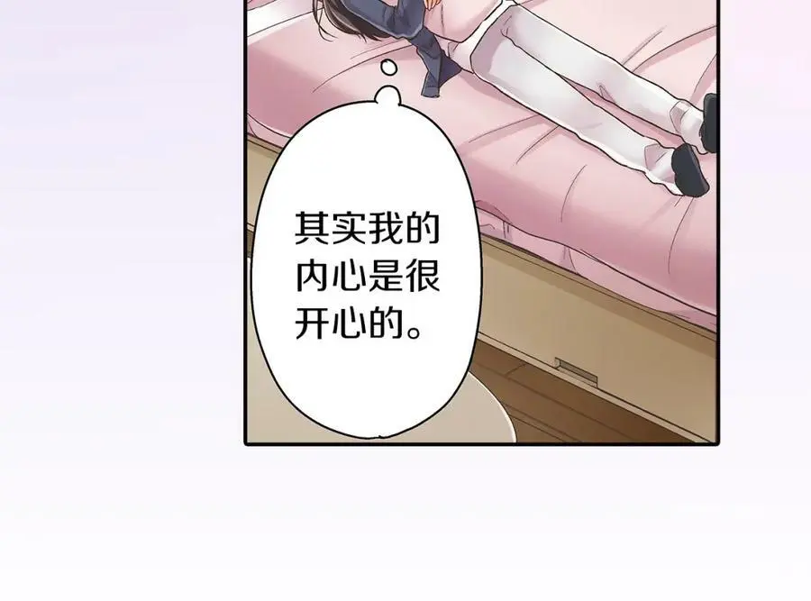 第38话 开心？难过？18