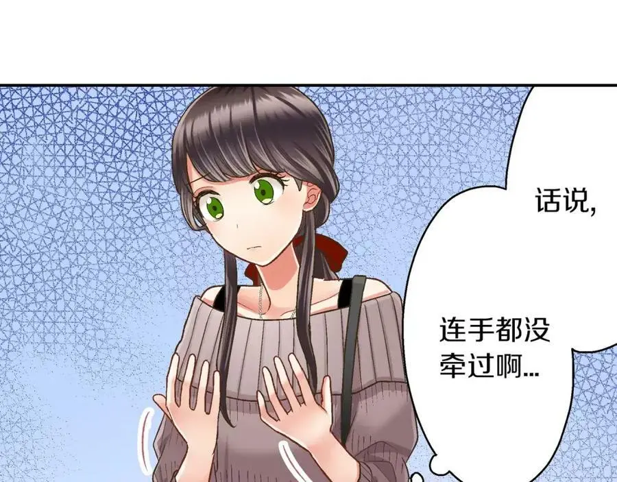 第44话 紧张的亲密行为43