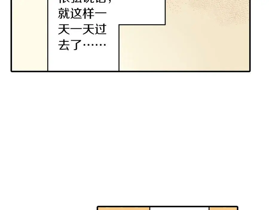 第29话！ 天啊，难道是睡迷糊了？43