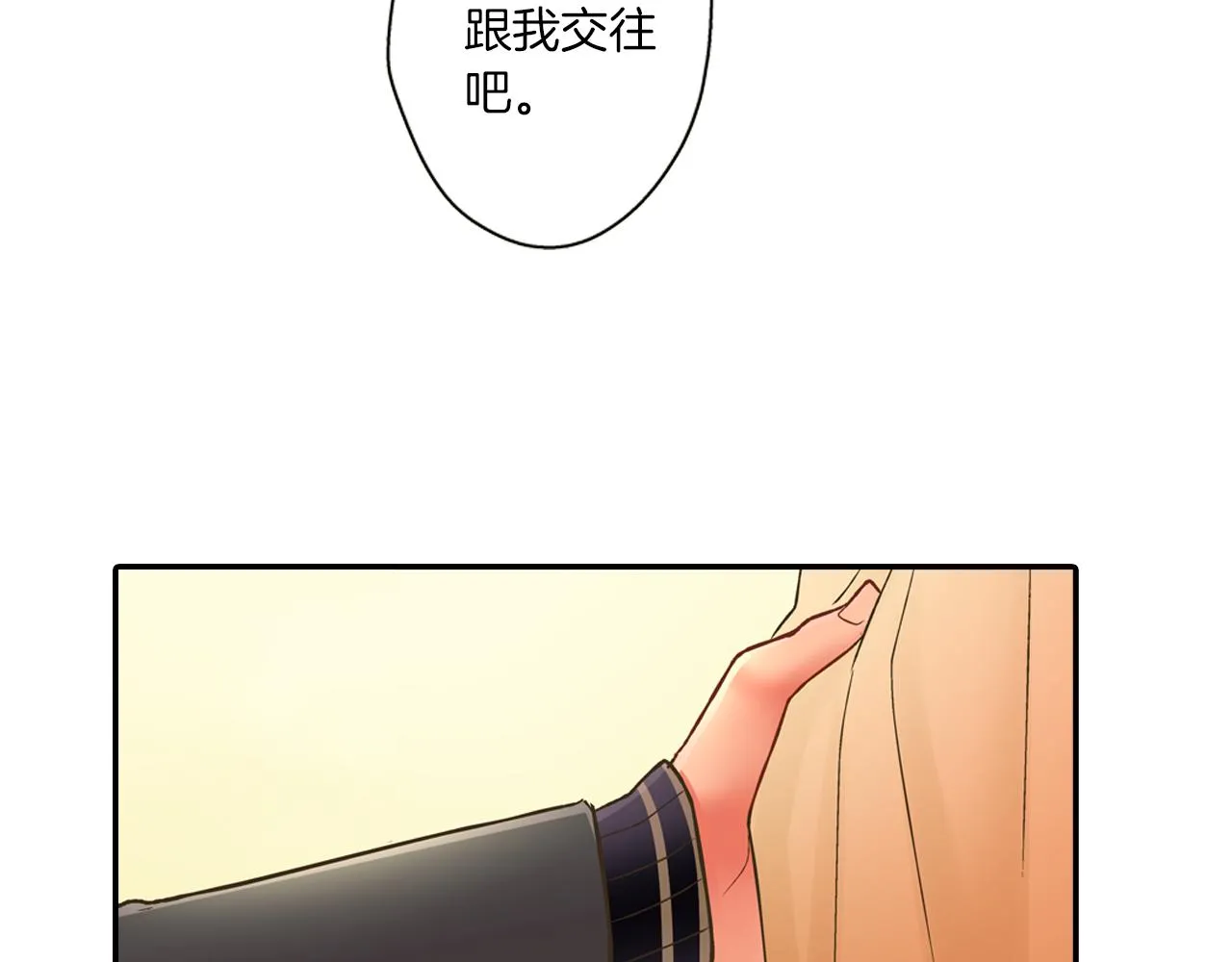 第63话 选择我吧！29