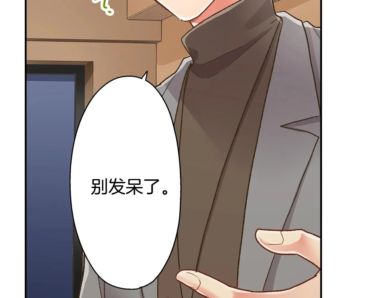 第83话 生日快乐25