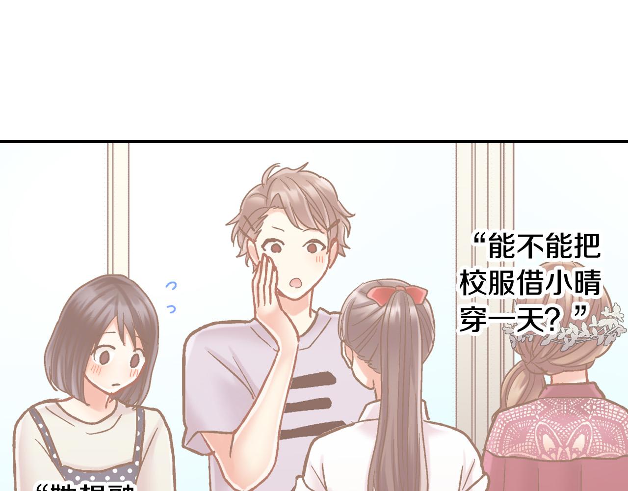 第143话 又见面了34