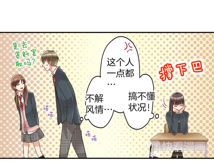 第5话 不准离开我的身边132