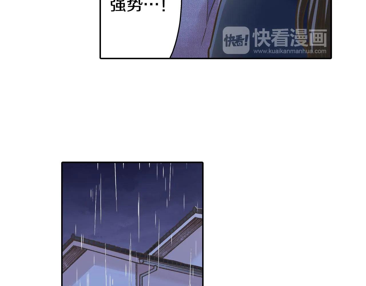 第74话 我想更亲密40