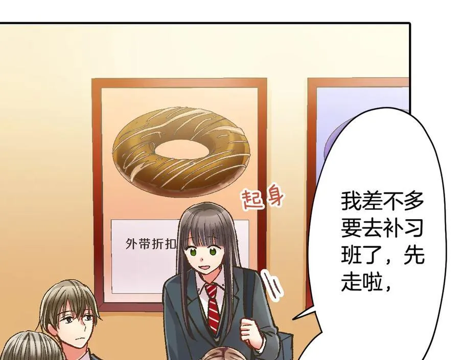 第191话 互相打趣70
