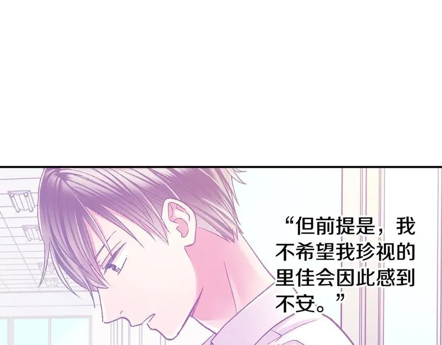 第187话 解开心结20