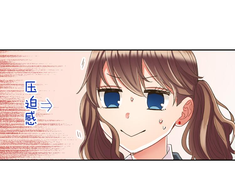 第129话 要不要接受保送？21