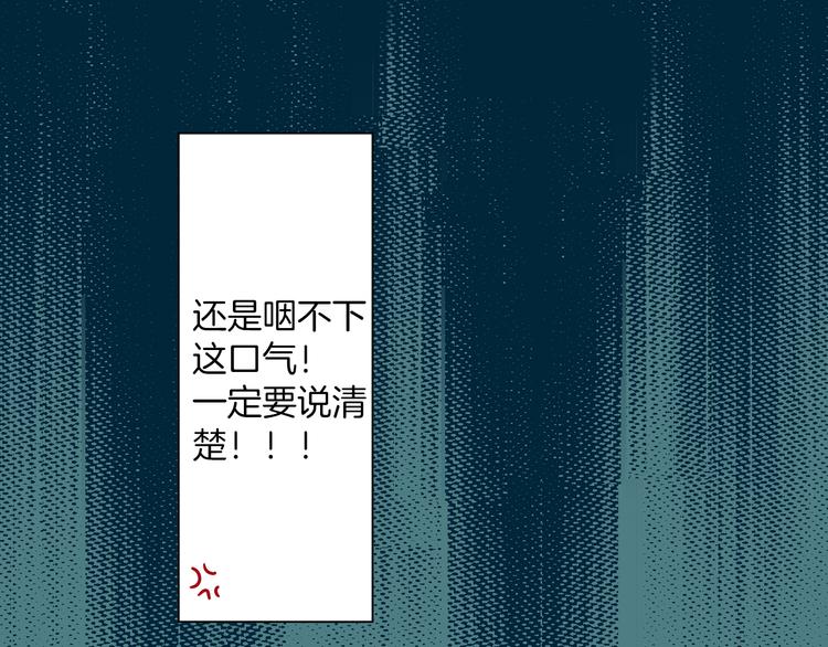 第3话 霸道的要求64