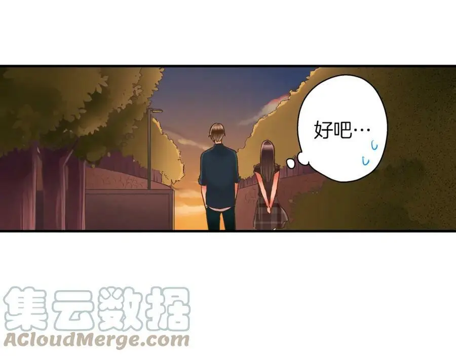 第23话 藏在心里的人76