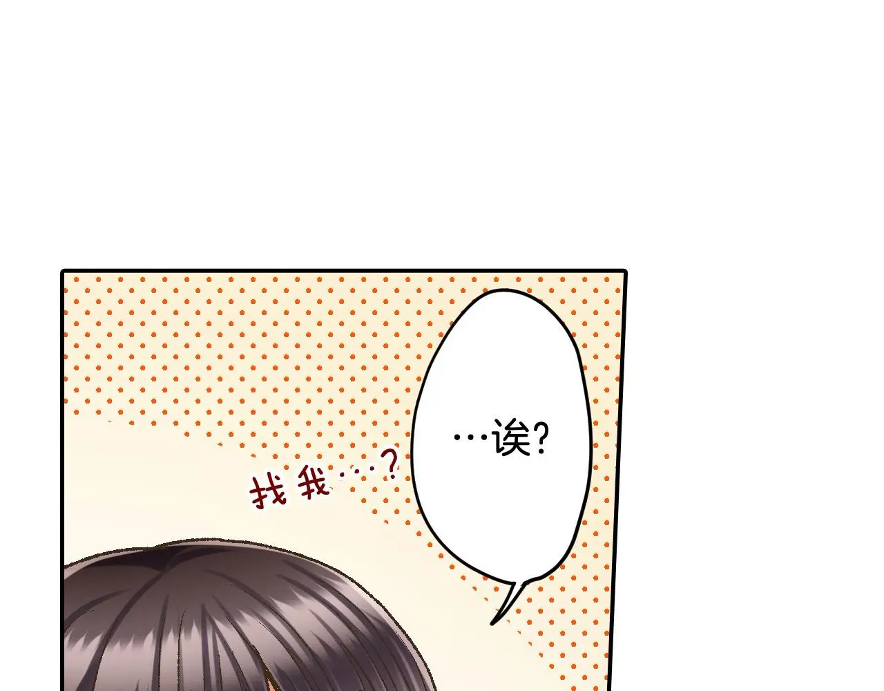 第176话 莫名其妙50