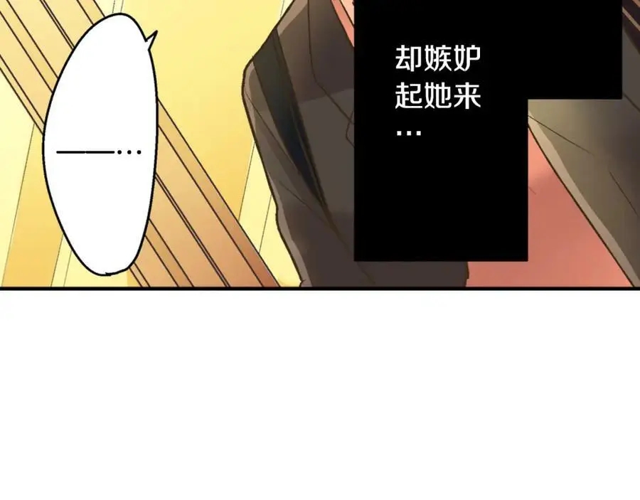 第36话 我真是差劲的人76