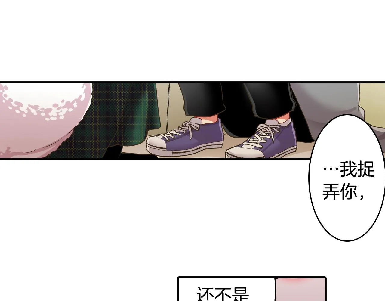 第82话 想和你多呆一会儿20