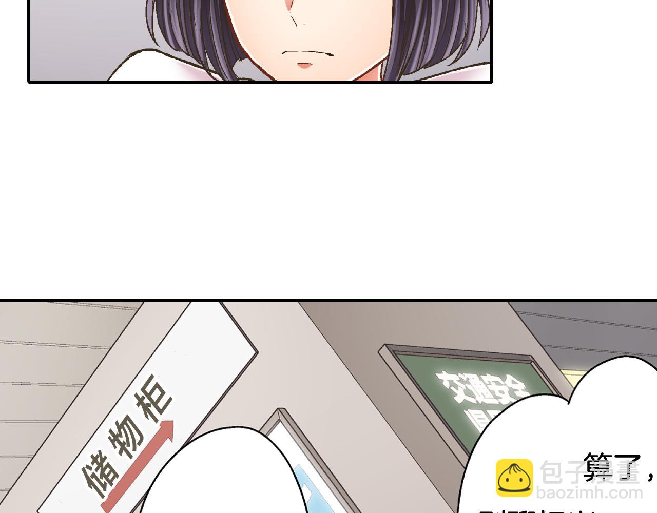 第157话 英雄救美72