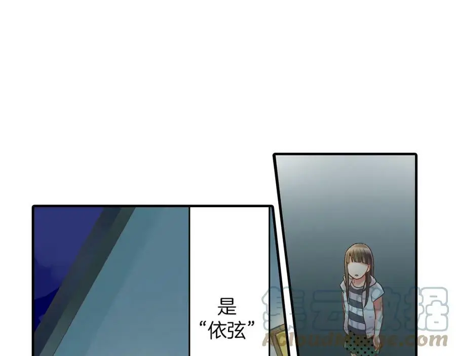 第23话 藏在心里的人68