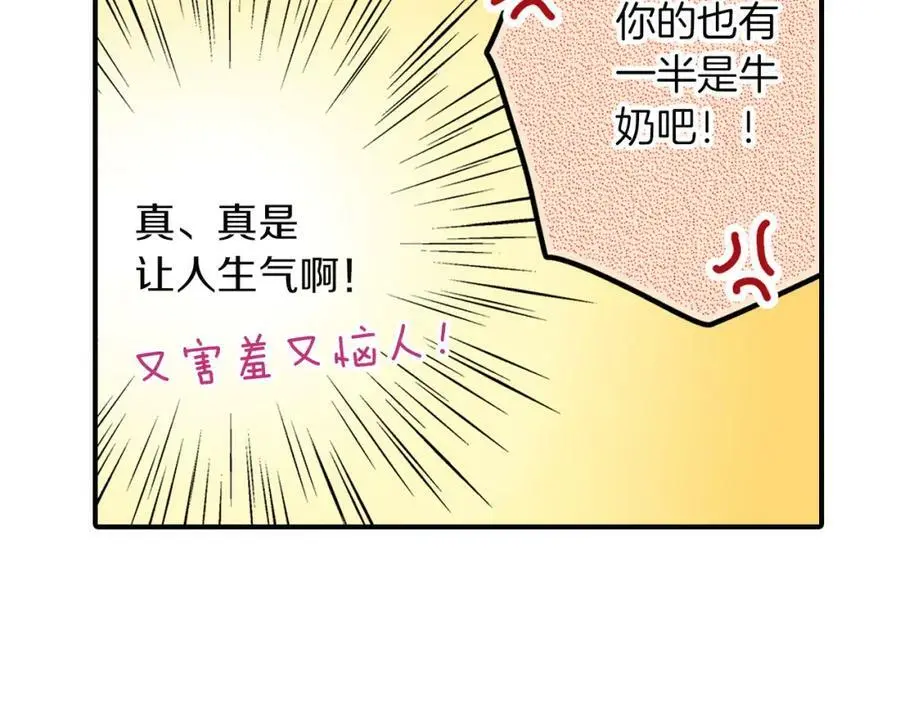 第32话 我也很在意你…31